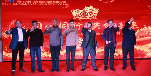 2018年“同心同行，共創(chuàng)未來(lái)”主題年會(huì)圓滿成功